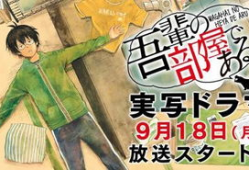 sexy漫画,激情四溢的视觉盛宴